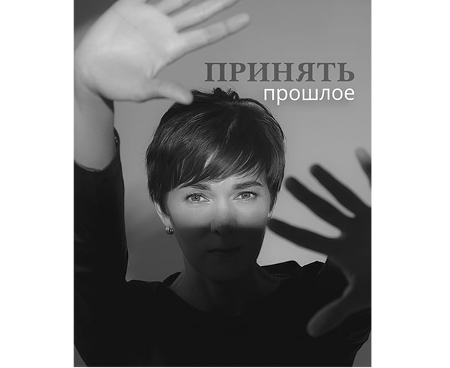 Оксана Валерьевна Гончарова